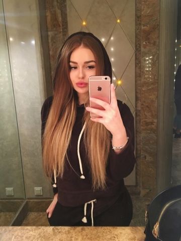 Юстина